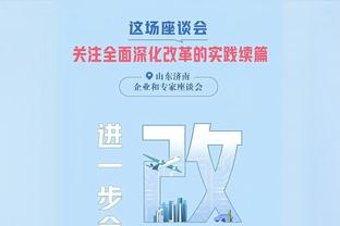 赵探长：穆迪往里冲就能得分&造犯规 罚球对他更是像喝汤一样简单